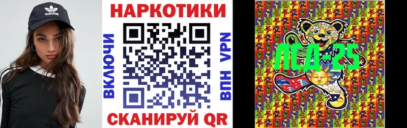 Где найти наркотики Юрьевец Героин МАРИХУАНА Мефедрон Гашиш Амфетамин