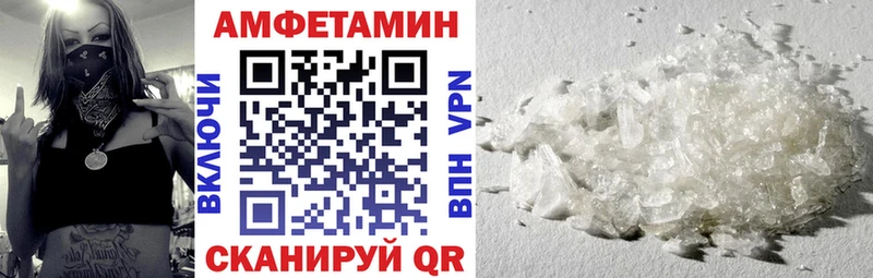 АМФ 98% MEGA маркетплейс Юрьевец