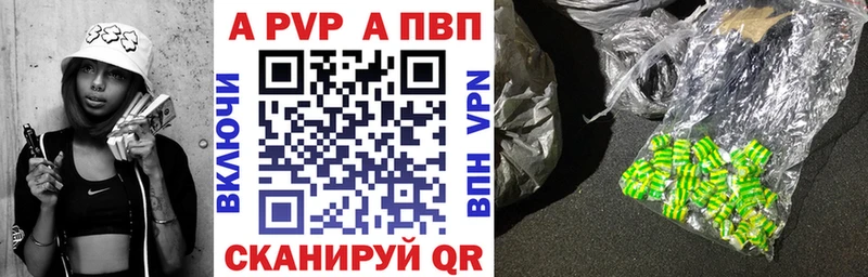 кракен сайт  Юрьевец  Альфа ПВП мука 