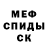 Amphetamine Розовый Anthony Travis