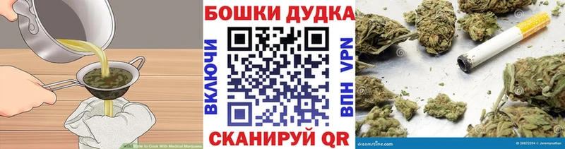 Cannafood конопля  купить наркотик  Юрьевец 