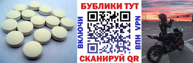 Ecstasy VHQ Юрьевец