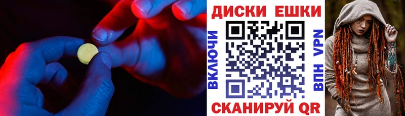 Экстази 280мг MEGA зеркало Юрьевец магазин наркотиков