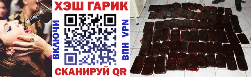 ГАШИШ убойный Юрьевец