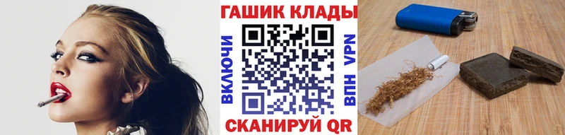 гидра как войти  Юрьевец  Гашиш гарик  дарнет шоп 
