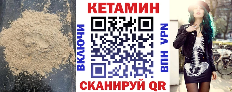 Кетамин VHQ Юрьевец