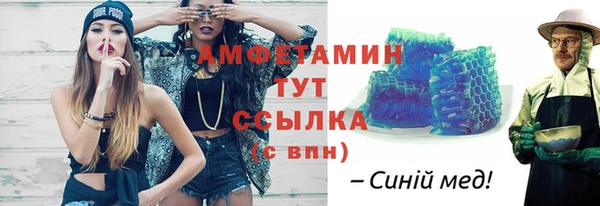 стафф Алзамай