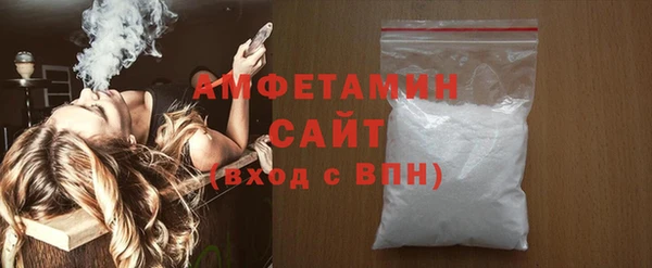 стафф Алзамай