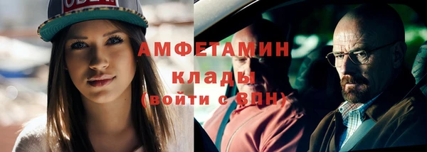 стафф Алзамай