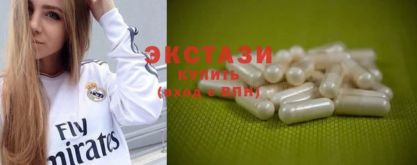 гашишное масло Алексеевка