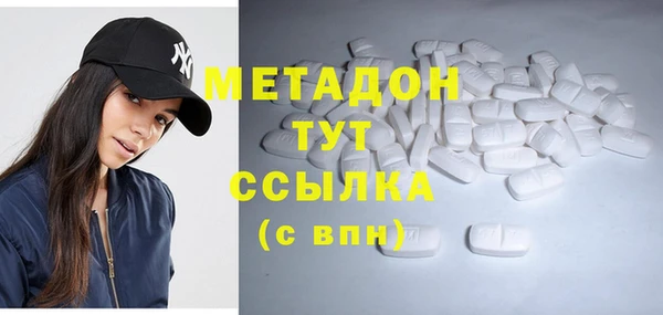 ALPHA PVP Михайловск
