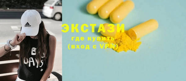 гашишное масло Алексеевка