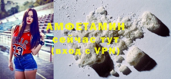 MDMA Premium VHQ Михайлов