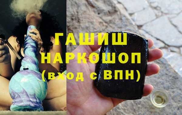 гашишное масло Алексеевка