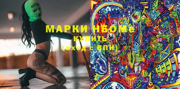MDMA Premium VHQ Михайлов
