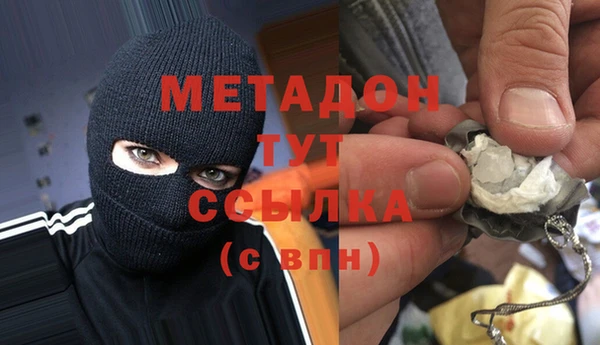 гашишное масло Алексеевка