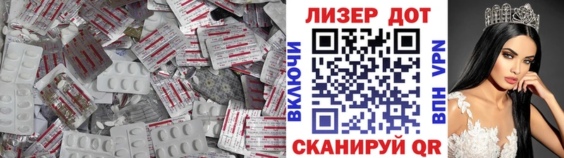 LSD-25 экстази ecstasy  hydra вход  Юрьевец 