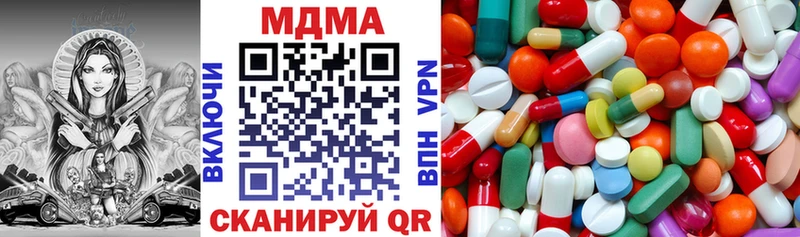 MDMA молли  Юрьевец 