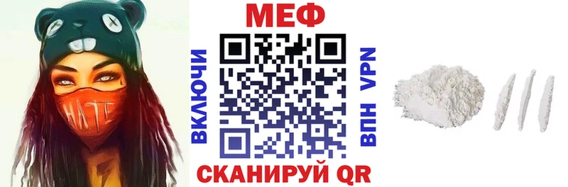 МЯУ-МЯУ VHQ  продажа наркотиков  Юрьевец 