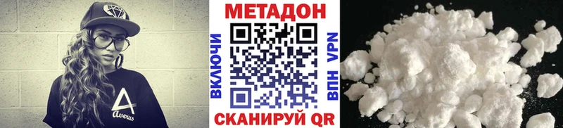 МЕТАДОН мёд Юрьевец