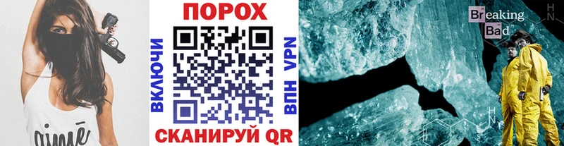 Метамфетамин винт Юрьевец