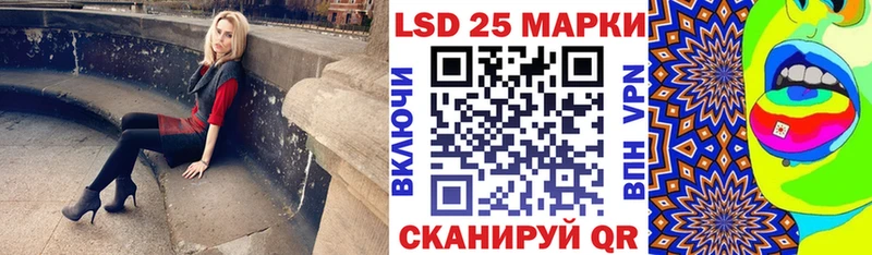 Марки 25I-NBOMe 1500мкг  Юрьевец 