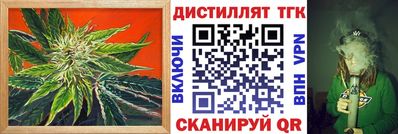 купить закладку  Юрьевец  Дистиллят ТГК THC oil 